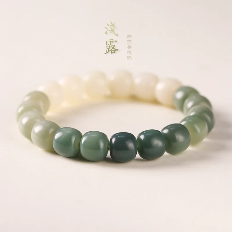 

Gradually changing green skin Bodhi root Bracelet Bodhi hand string Wenwan hand held male finger winding playing with female