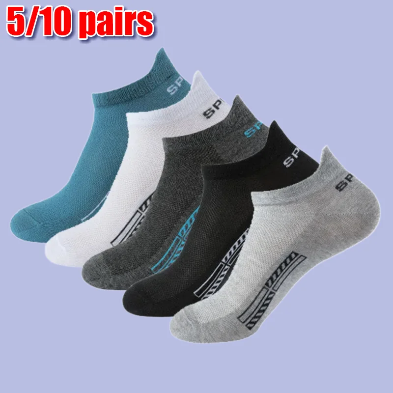 5/10 Pairs Men Casual Sports Socks Cotton High Quality Low Top Mesh Breathable Ankle Soft Short Socks Men Sport Short Socks
5/10 Pairs Men Casual Sports Socks Cotton High Quality Low Top Mesh Breathable Ankle Soft Short Socks Men Sport Short Socks