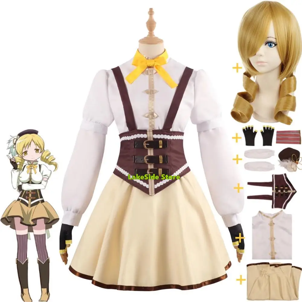 

Костюм для косплея из аниме Puella Magi Madoka Magica Girl Tomoe Mami Candeloro, парик, шляпа, Волшебная униформа, костюм для Хэллоуина, карнавала