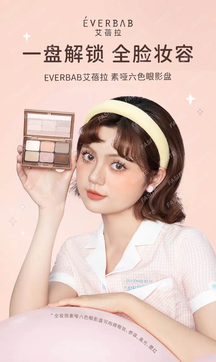 Everbab six-color eyeshadow palette 02 native palette six-color face comprehensive disc all-in-one plate
Everbab six-color eyeshadow palette 02 native palette six-color face comprehensive disc all-in-one plate
