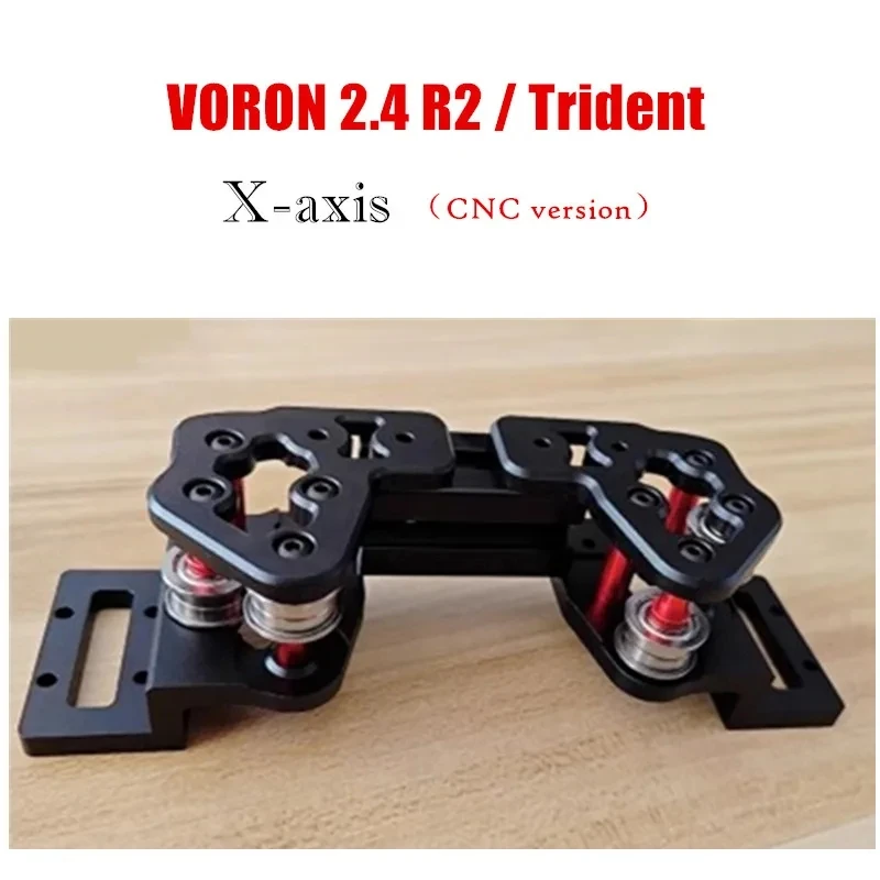 

VORON 2,4 R2 / Trident X-axis цельнометаллическое сиденье/держатель-запчасти для 3D-принтера