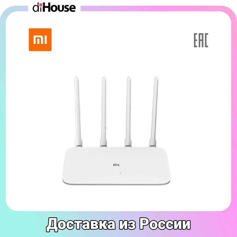 Wi-Fi маршрутизатор XIAOMI Mi Router 4A (100 Мбит/сек) белый | Компьютеры и офис
