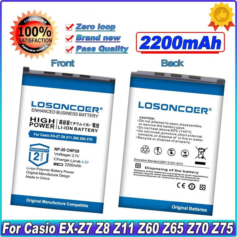 

NP-20 2200mAh Camera Battery For CASIO Exilim EX-M1 M2 Z3 Z4 S1 S2 S3 S4 S100 Z8 Z40 Z65 z70 Z75 S20 s770 EX-S880 Batteries