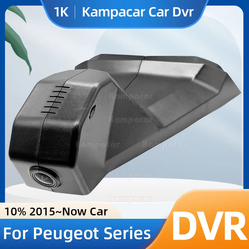Kampacar PT11-G Автомобильный видеорегистратор с Wi-Fi, видеорегистратор для Peugeot 3008, для Peugeot 4008, для Peugeot 5008 GT-Line, привлекательный, для DS7 Crossback For Peugeot 3008 For Peugeot 5008 For Citroen C5
Kampacar PT11-G Автомобильный видеорегистратор с Wi-Fi, видеорегистратор для Peugeot 3008, для Peugeot 4008, для Peugeot 5008 GT-Line, привлекательный, для DS7 Crossback For Peugeot 3008 For Peugeot 5008 For Citroen C5