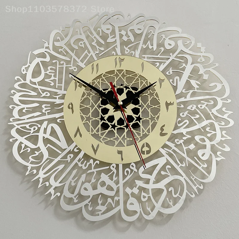 1 шт. акриловые настенные часы Surah Al Ikhlas, Исламская каллиграфия, ИД декор, настенные часы
1 шт. акриловые настенные часы Surah Al Ikhlas, Исламская каллиграфия, ИД декор, настенные часы