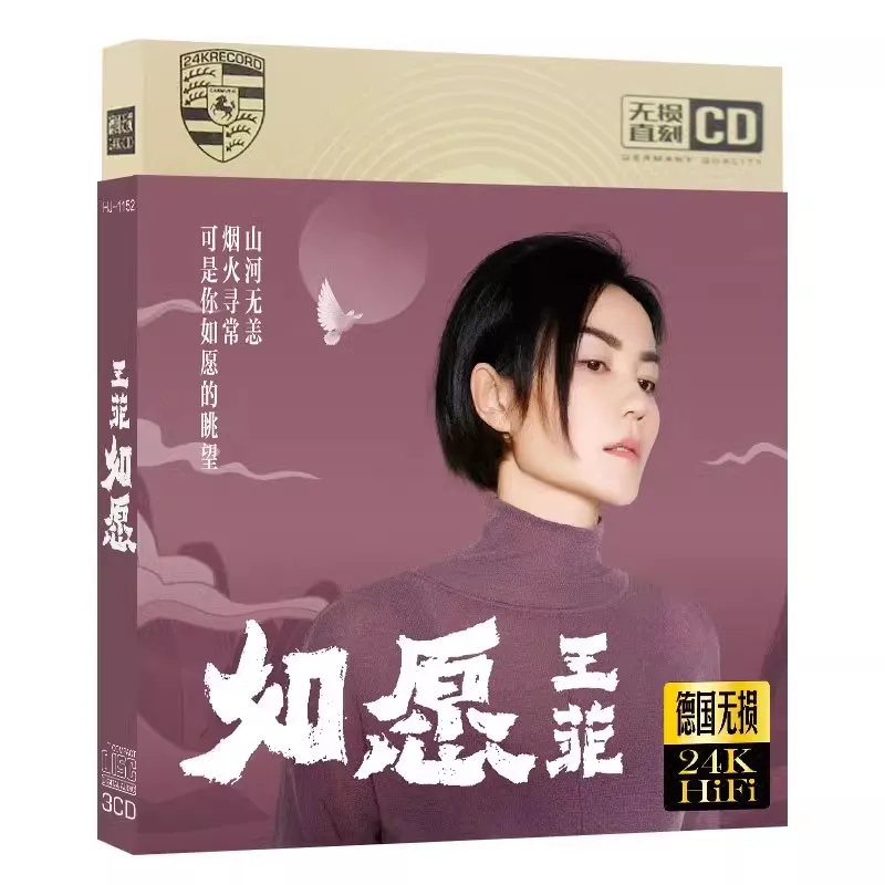 Chinese pop music CDs album Faye Wong 
Chinese pop music CDs album Faye Wong