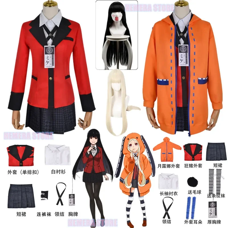 

Kakegurui Jabami Yumeko Cosplay Costume Halloween Sayaka Compulsive Gambler Anime School Girl Pleated Skirt Uniform Full Set