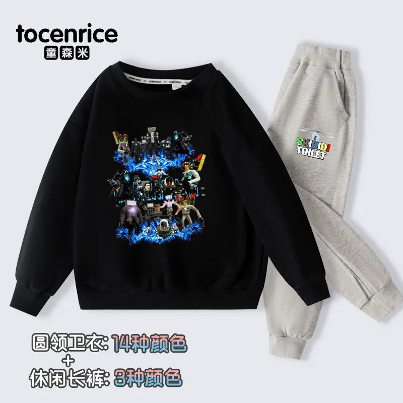 Skibidi Toilet Clothes Sweatshirt Pants Children's Suits Fashionable Long-sleeved Casual Trousers Spring and Autumn
Skibidi Toilet Clothes Sweatshirt Pants Children's Suits Fashionable Long-sleeved Casual Trousers Spring and Autumn