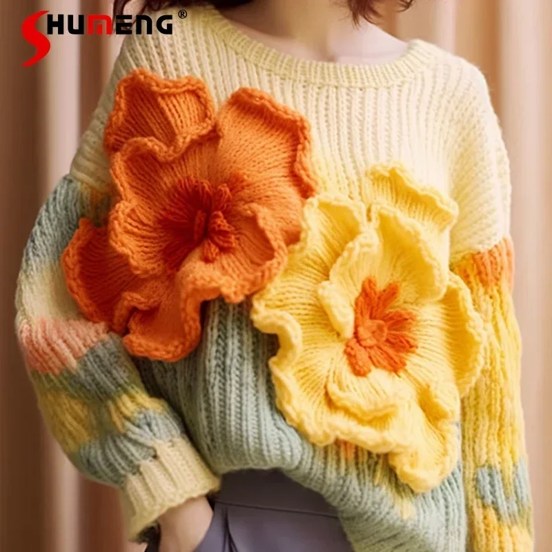 

Beautiful Jumpers Heavy Industry Apricot Three-Dimensional Flower Sweater Coat Women's Autumn Winter 2023 New Knitwear Outwear