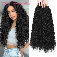 

CLong Synthetic Ombre Curly Blonde Bundle Hair Weave Black 613 Kinky Curly Hair Extensions Heat Resistant Fiber Afro Curly