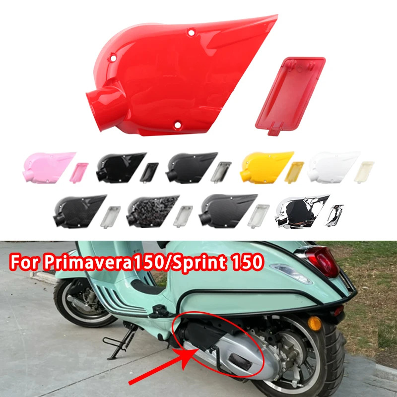 Защитная крышка коробки передач для мотоцикла Primavera150 Sprint 50 125 150 2014-2023
Защитная крышка коробки передач для мотоцикла Primavera150 Sprint 50 125 150 2014-2023