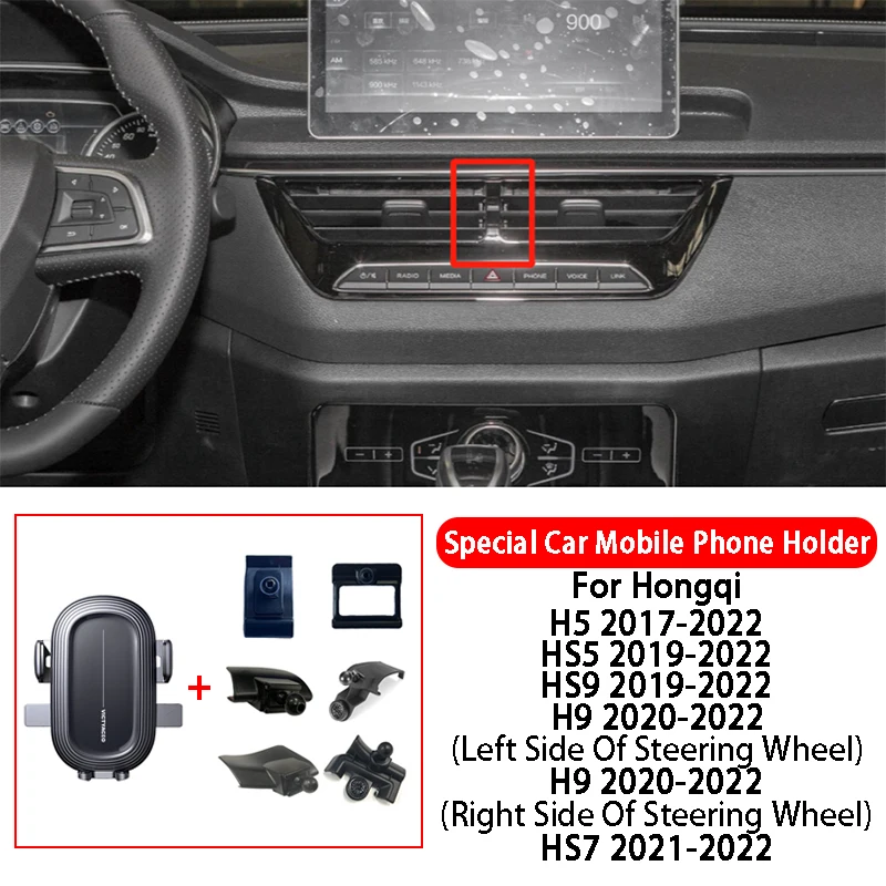 

For Hongqi H5 H9 HS5 HS7 HS9 E-QM5 Car Mobile Phone Holder Air Vent Mounts Clamping 360 Degree Rotation Special Bracket