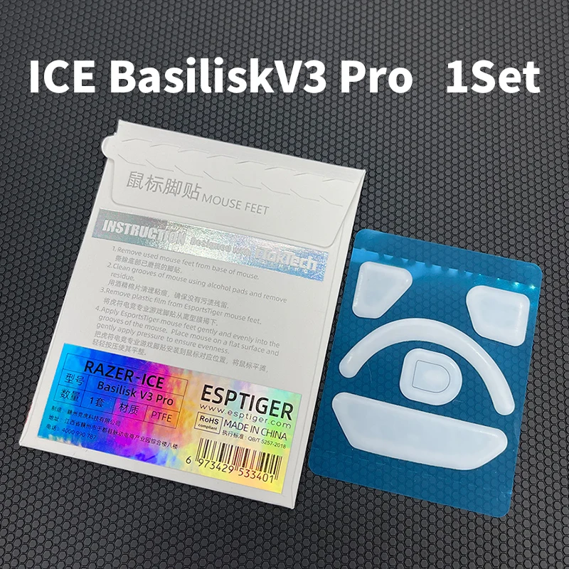 Esportstiger Mouse Skates Feet For Razer Basilisk V3 Pro White Glides Curve Edge ICE Version
Esportstiger Mouse Skates Feet For Razer Basilisk V3 Pro White Glides Curve Edge ICE Version