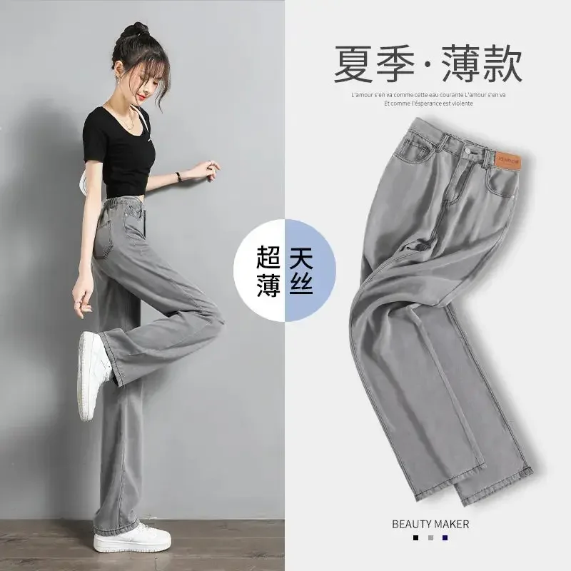 Large Size Women's Pants 2024 High Waisted Trousers Korean Fashion Woman Clothes Jean Oversize Jeans Urban Denim Overalls Pant
Large Size Women's Pants 2024 High Waisted Trousers Korean Fashion Woman Clothes Jean Oversize Jeans Urban Denim Overalls Pant