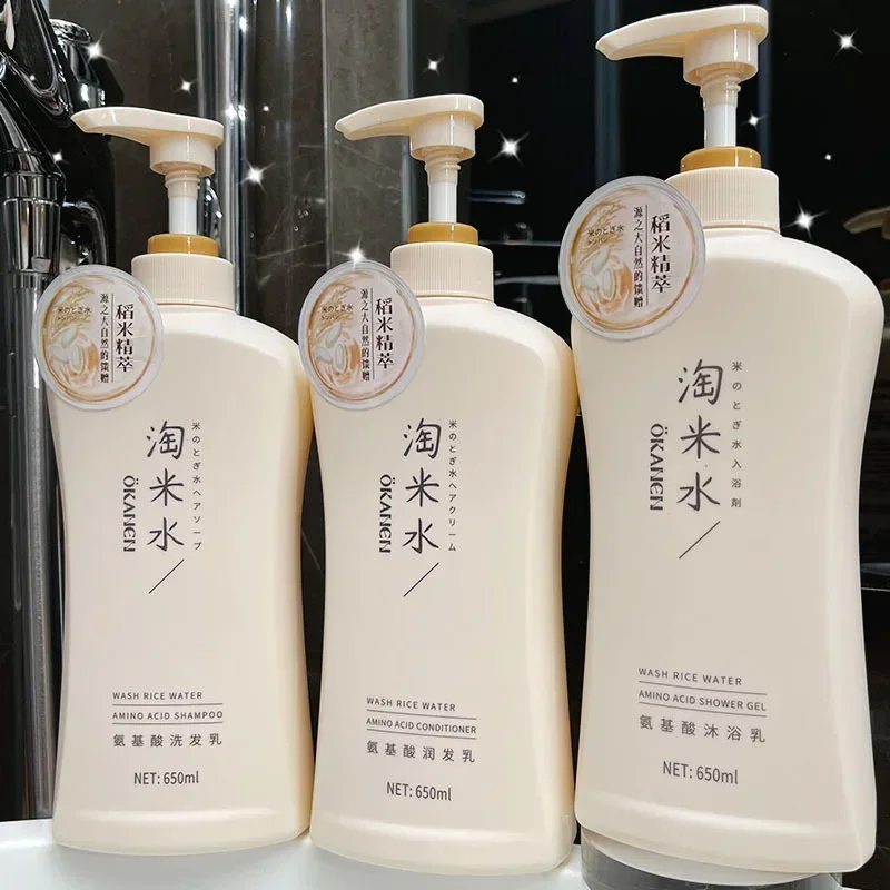 

conditioner supple perfume hotel washing and bathing set rice water Shower gel conditioner shampoo shampoo