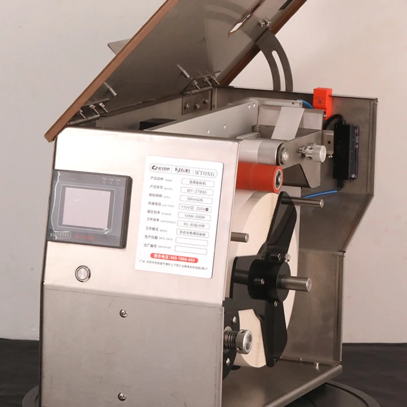 Automatic right-angle labeling machine sealing machine self-adhesive trademark transparent label paper box 90-degree angle
Automatic right-angle labeling machine sealing machine self-adhesive trademark transparent label paper box 90-degree angle