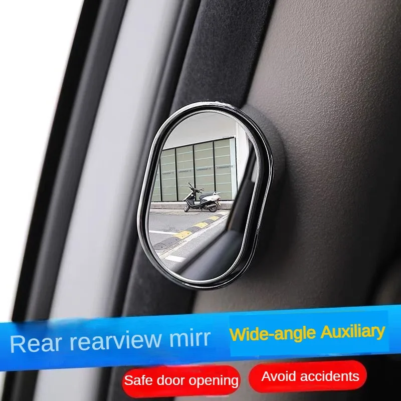 

Car Rear Rearview Mirror Small round Mirror Get off inside and outside Sight Glass Wide Angle Rear Auxiliary Universal