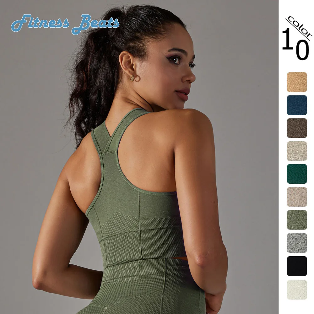 Yoga Top Fitness Solid Seamless knitting Breathable Quick Dry Moisture Wicking Elasticity Shockproof Gathering Sports Ladies Bra
Yoga Top Fitness Solid Seamless knitting Breathable Quick Dry Moisture Wicking Elasticity Shockproof Gathering Sports Ladies Bra