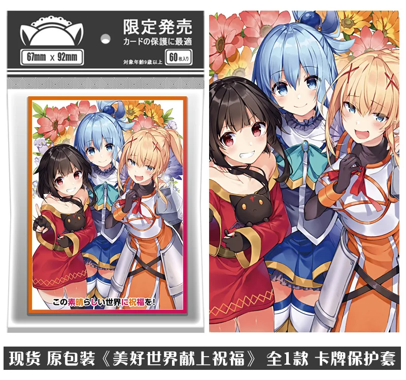 60pcs/1set Anime Megumin Tabletop Card Case Student ID Bus Bank Card Holder Cover Box Toy 3590
60pcs/1set Anime Megumin Tabletop Card Case Student ID Bus Bank Card Holder Cover Box Toy 3590