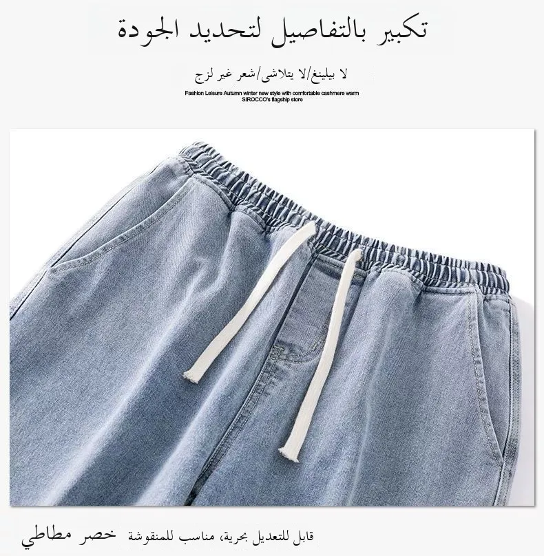 بنطلون جينز رجالي كاجوال واسع الساق بلون أزرق فاتح بتصميم عتيق على الطراز الأمريكي، بنطلون دينيم فضفاض بقصة مستقيمة للمراهقين بنطلون جينز رجالي كاجوال واسع الساق بلون أزرق فاتح بتصميم عتيق على الطراز الأمريكي، بنطلون دينيم فضفاض بقصة مستقيمة للمراهقين