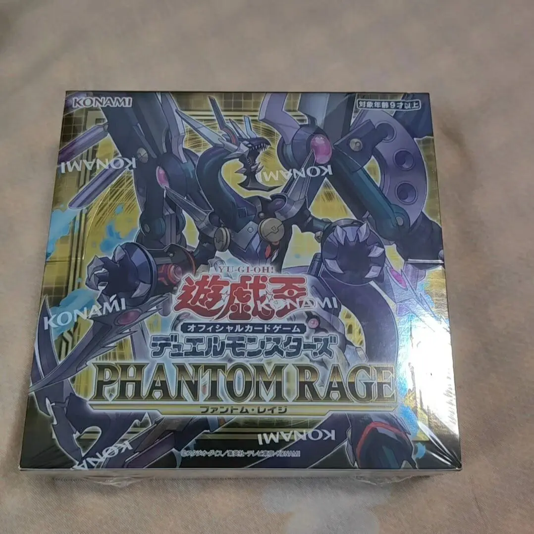 Yugioh Master Duel Monsters PHANTOM RAGE PHRA Japanese Collection Sealed Booster Box
Yugioh Master Duel Monsters PHANTOM RAGE PHRA Japanese Collection Sealed Booster Box