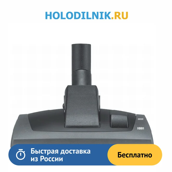 Насадка Bosch BBZ 082 BD | Бытовая техника