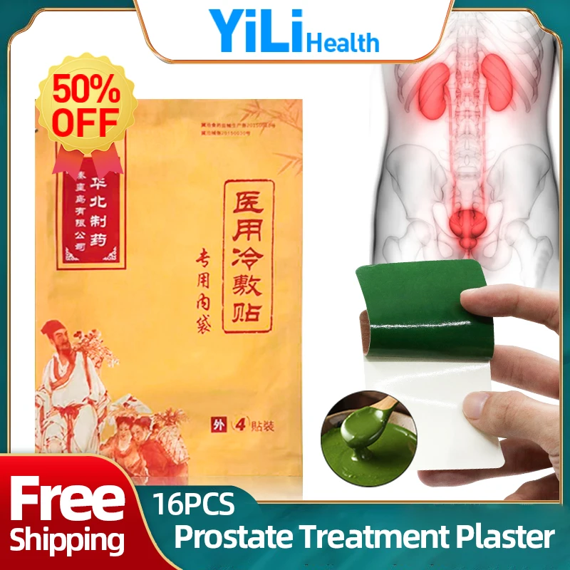 Prostate Prostatic Treatment Patch Prostatitis Therapy Navel Plaster For Men Kidney Frequent Urination Urethriti Care Medicine
Prostate Prostatic Treatment Patch Prostatitis Therapy Navel Plaster For Men Kidney Frequent Urination Urethriti Care Medicine