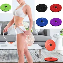 Practical Twist Waist Torsion Disc Board Magnet Aerobic Foot Exercise Yoga Training Health Twist Waist Board Well Sell
Practical Twist Waist Torsion Disc Board Magnet Aerobic Foot Exercise Yoga Training Health Twist Waist Board Well Sell
