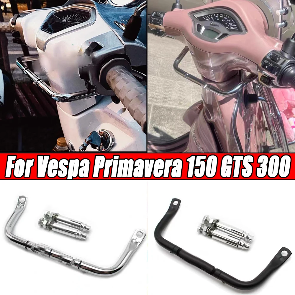 

For Vespa Primavera 150 Sprint 50 LXV VXL150 S150 GTS300 Accesso Motorcycle CNC Armrest Stand Protector Handrail Chest Protector