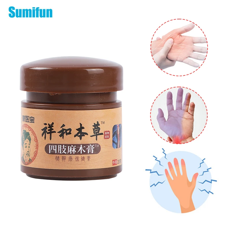20G Finger Numbness Ointment Limb Numbing Cream Stiff Leg Hand Relieve Calf Muscle Soreness Herbal Medical Cream Health Care
20G Finger Numbness Ointment Limb Numbing Cream Stiff Leg Hand Relieve Calf Muscle Soreness Herbal Medical Cream Health Care