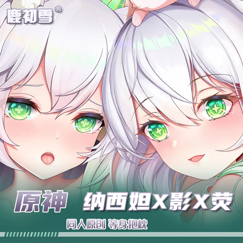 2024 New Genshin impact Nahida Lumine Cosplay Anime Dakimakura Hugging Body Pillow Case Otaku Pillow Long Cushion Cover
2024 New Genshin impact Nahida Lumine Cosplay Anime Dakimakura Hugging Body Pillow Case Otaku Pillow Long Cushion Cover