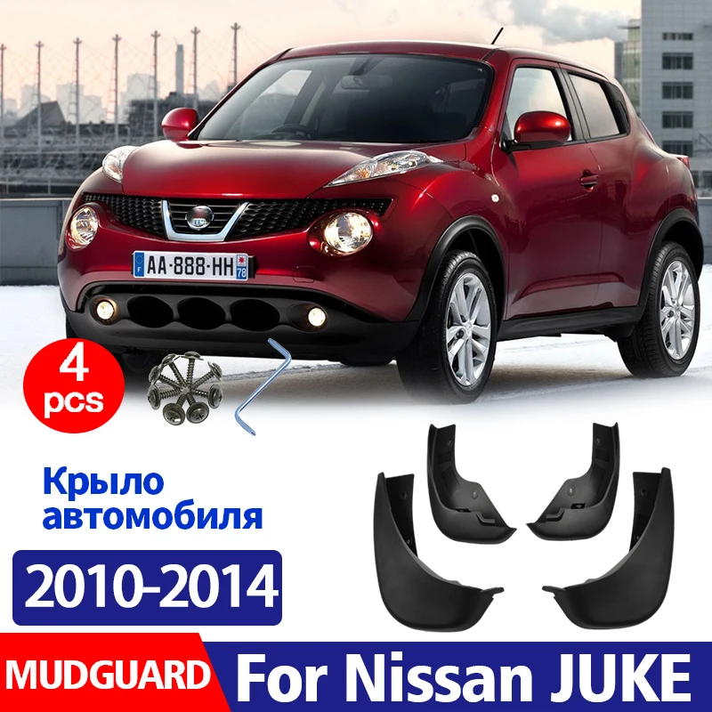 

Front Rear 4pcs FOR Nissan Juke 2010-2014 Mudguards Fender Mud Flap Guard Splash Mudflaps Car Accessories Mudguard