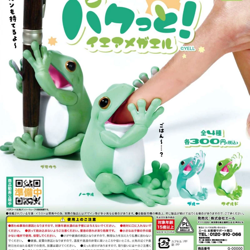 Японские капсульные игрушки YELL Gashapon, милые произведения, карандаш, лягушка, игрушки для скалолазания, фигурки, настольные украшения, подарки для детей
Японские капсульные игрушки YELL Gashapon, милые произведения, карандаш, лягушка, игрушки для скалолазания, фигурки, настольные украшения, подарки для детей