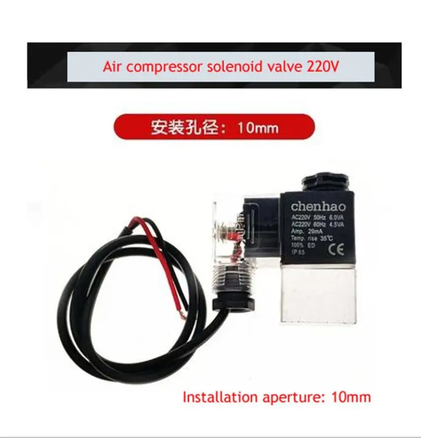 New Air Compressor Solenoid Valve 220V, Solenoid Valve Aluminum Seat With Light With Cable
New Air Compressor Solenoid Valve 220V, Solenoid Valve Aluminum Seat With Light With Cable