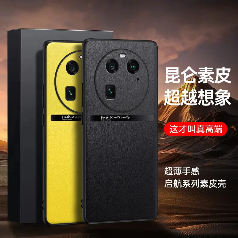 Oppo Find X6 FindX6 5G Case Shockproof PU Leather Skin Hard Back Cover Matte Phone Case Silicone Bumper for Oppo Find X6 FindX6
Oppo Find X6 FindX6 5G Case Shockproof PU Leather Skin Hard Back Cover Matte Phone Case Silicone Bumper for Oppo Find X6 FindX6