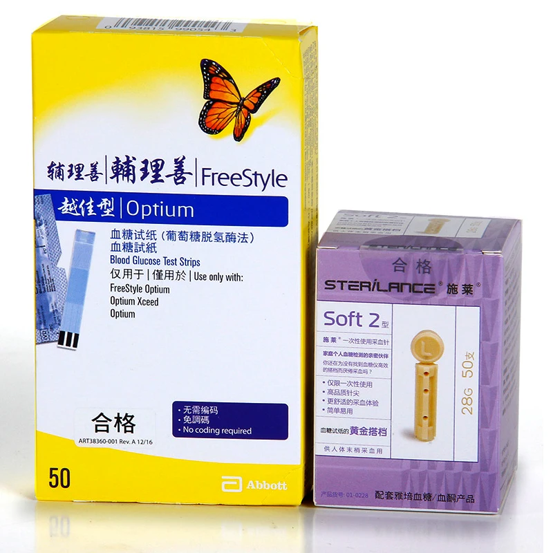 Freestyle diabetic testing strip