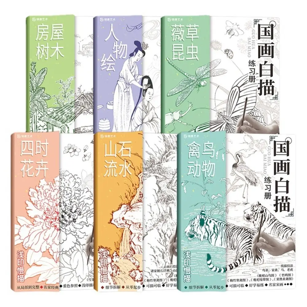 Hand Drawn Hand Painted Tutorial Book Sketching Practicing Tracing Sketch Book Studying Drawing Copy Line Draft Practice Book
Hand Drawn Hand Painted Tutorial Book Sketching Practicing Tracing Sketch Book Studying Drawing Copy Line Draft Practice Book