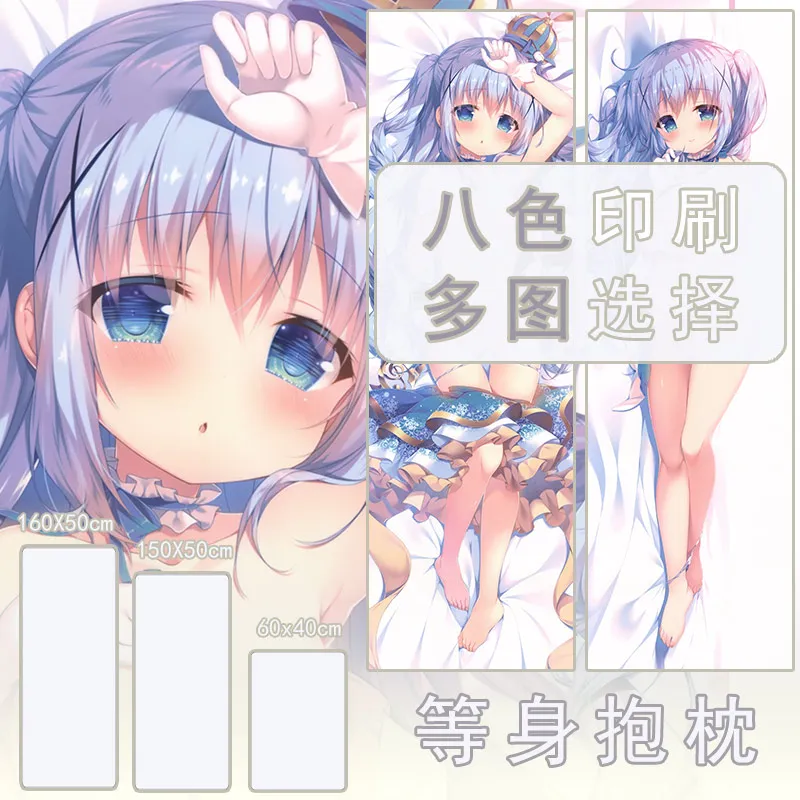 Аниме-это заказ кролика Наволочка cafuu Chino Sexy Cozy With Dakimakura для постельного белья в подарок Ki
Аниме-это заказ кролика Наволочка cafuu Chino Sexy Cozy With Dakimakura для постельного белья в подарок Ki