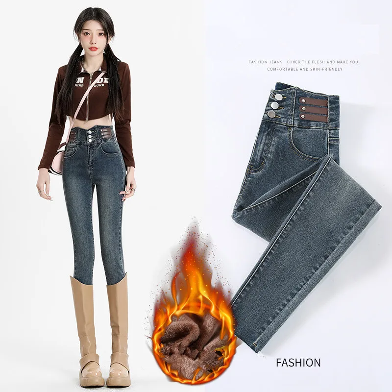 High Waist Breasted Jeans Women Autumn Winter Thicken Warm Stretch Slim Pencil Pants Velvet Denim Trousers Female Hot Jean 1582
High Waist Breasted Jeans Women Autumn Winter Thicken Warm Stretch Slim Pencil Pants Velvet Denim Trousers Female Hot Jean 1582