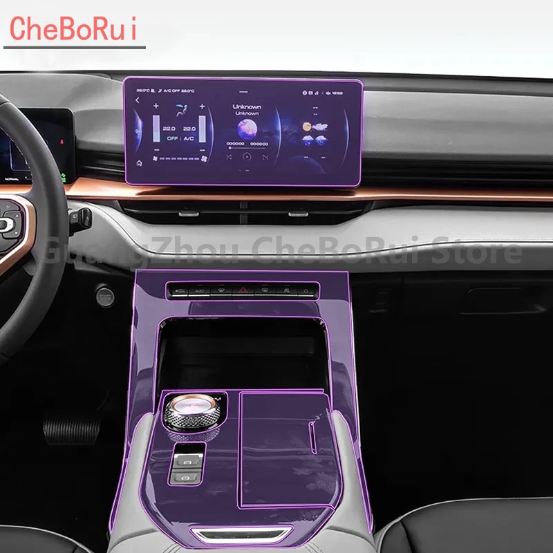 Пленка для автомобильного интерьера для Haval H6 2021-2023, прозрачная фотопленка с искусственной консолью, устойчивая к царапинам, пленка для дисплея GPS радио
Пленка для автомобильного интерьера для Haval H6 2021-2023, прозрачная фотопленка с искусственной консолью, устойчивая к царапинам, пленка для дисплея GPS радио