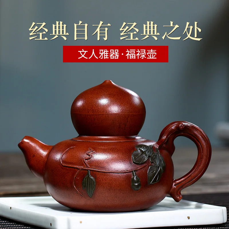 Yixing фиолетовый глиняный горшок, чистый цемент, имитация старого горшка Fulu, ручная работа,
Yixing фиолетовый глиняный горшок, чистый цемент, имитация старого горшка Fulu, ручная работа,