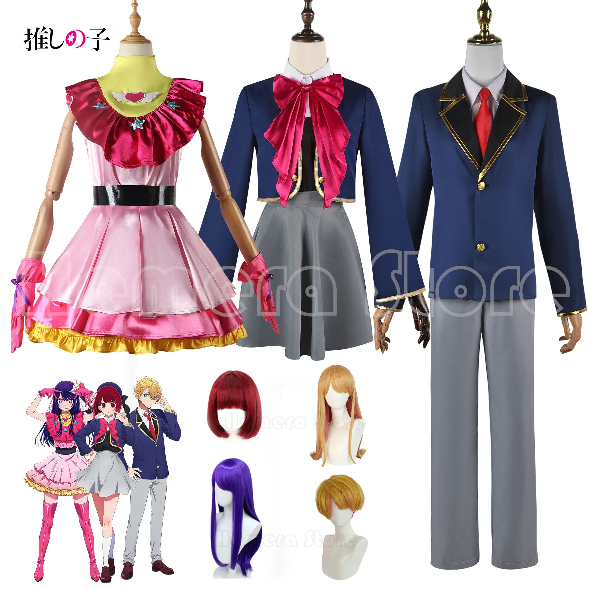 Anime Oshi No Ko Hoshino Akuamarin Hoshino Ai Arima Kana Halloween Carnival Cosplay Costume Adults Women Men Set Girl Men Suit
Anime Oshi No Ko Hoshino Akuamarin Hoshino Ai Arima Kana Halloween Carnival Cosplay Costume Adults Women Men Set Girl Men Suit