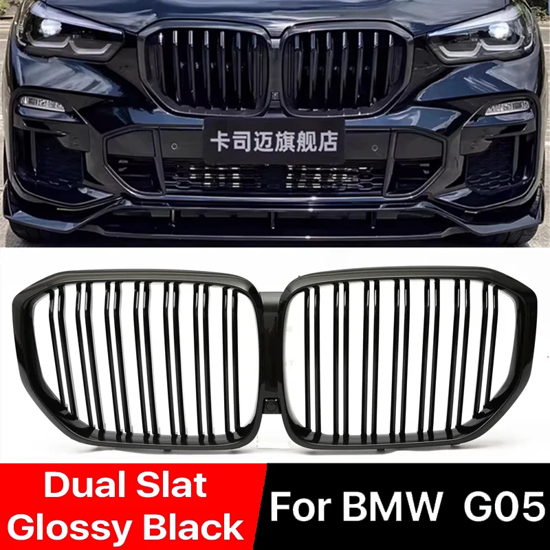 Front Bottom Bumper Kidney Grill M Color Inside Grills Facelift Cover For BMW X5 Series G05 2018 2019 2020 2021 2022
Front Bottom Bumper Kidney Grill M Color Inside Grills Facelift Cover For BMW X5 Series G05 2018 2019 2020 2021 2022