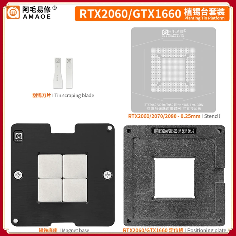 Amaoe Planting Tin Platform BGA Reballing Stencil RTX2060 TU106-200A-KA-A1 TU106-200A-KB-A1 TU106-200A-KD-A1 TU104-150-KA-A1
Amaoe Planting Tin Platform BGA Reballing Stencil RTX2060 TU106-200A-KA-A1 TU106-200A-KB-A1 TU106-200A-KD-A1 TU104-150-KA-A1