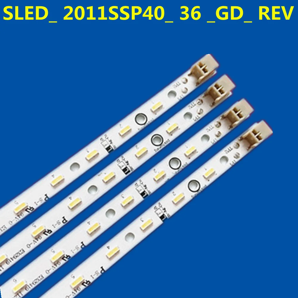 4 шт. Φ strip 36 Φ для Sharp GY0321 светодиодный E329419 S светодиодный _ 2011ssp40 _ 36 _ dg-rev0 LK400D3GW50Y GT0330-4
4 шт. Φ strip 36 Φ для Sharp GY0321 светодиодный E329419 S светодиодный _ 2011ssp40 _ 36 _ dg-rev0 LK400D3GW50Y GT0330-4