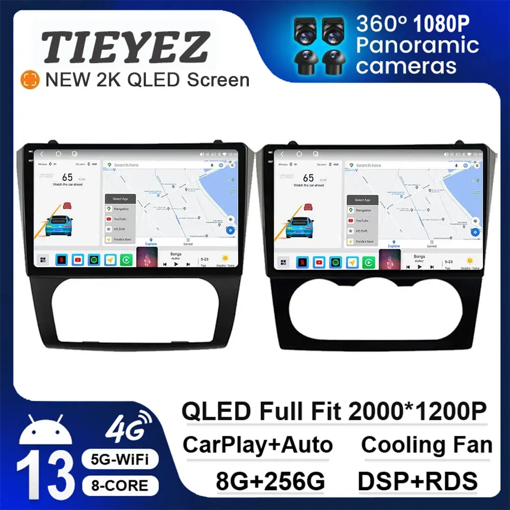 Android 13 Car Radio For Nissan Teana Altima Manual 2008 2009 2010 2011 2012 Stereo Video Player GPS Navigation Multimedia DSP
Android 13 Car Radio For Nissan Teana Altima Manual 2008 2009 2010 2011 2012 Stereo Video Player GPS Navigation Multimedia DSP