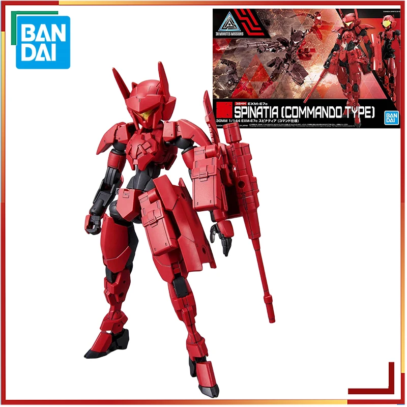 Bandai Original 30MS EXM-E7c Spinatia 43 Commando Anime Figure Action Figure Collection Model Toys for Kids Christmas Gifts
Bandai Original 30MS EXM-E7c Spinatia 43 Commando Anime Figure Action Figure Collection Model Toys for Kids Christmas Gifts