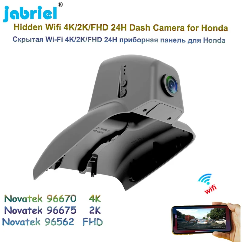 Jabriel Dedicated Wifi 4K 2K Car DVR UHD 2160P Recorder 24H Parking Monitor Dash cam For Honda AVANCIER URV UR-V 2017 2018 2019
Jabriel Dedicated Wifi 4K 2K Car DVR UHD 2160P Recorder 24H Parking Monitor Dash cam For Honda AVANCIER URV UR-V 2017 2018 2019