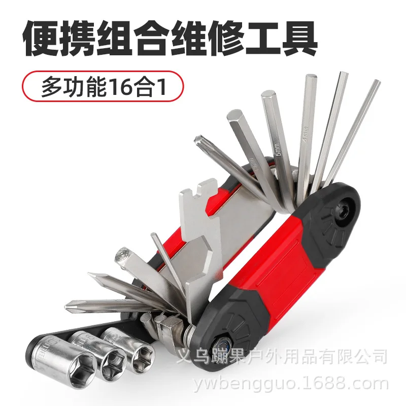 Bicycle Multi-Functional 16-in-One Repair Tool Mountain Bike Screwdriver Folding Repair Tire Repair Wrench Combination
Bicycle Multi-Functional 16-in-One Repair Tool Mountain Bike Screwdriver Folding Repair Tire Repair Wrench Combination