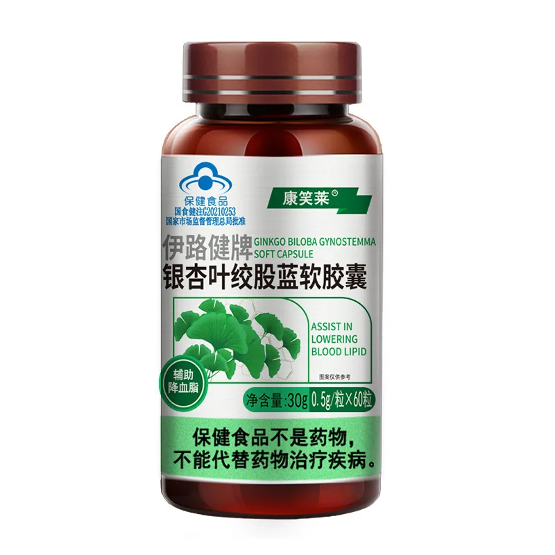 Ginkgo Biloba Gynostemma Capsule Natural Ginkgo Biloba Leaf Extract Assist Lowering Blood Lipids 60 Pcs
Ginkgo Biloba Gynostemma Capsule Natural Ginkgo Biloba Leaf Extract Assist Lowering Blood Lipids 60 Pcs